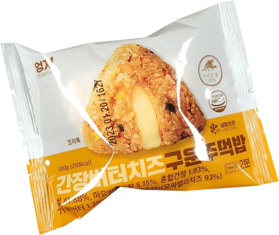 엄지 구운주먹밥 5종 15개 세트 참치마요 김치치즈 간장버터치즈 소불고기 묵은지삼겹 각3봉씩 냉동식품 삼각밥 개별포장
