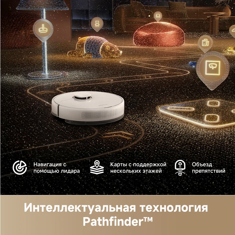 Роботы-пылесосы Dreame F10 Plus