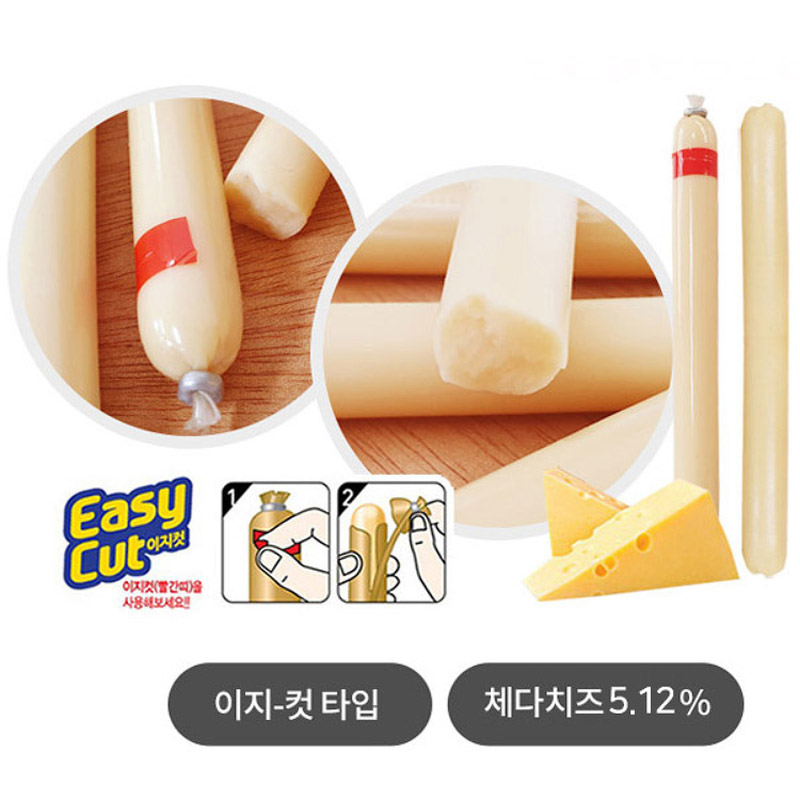 (히밥x롯데햄)키스틱 체다치즈맛15gx40개(2세트(80개)구매시 20개 추가증정 총100개발송)