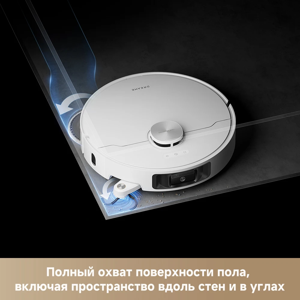Робот-пылесос Dreame L40s Ultra, белый RU
