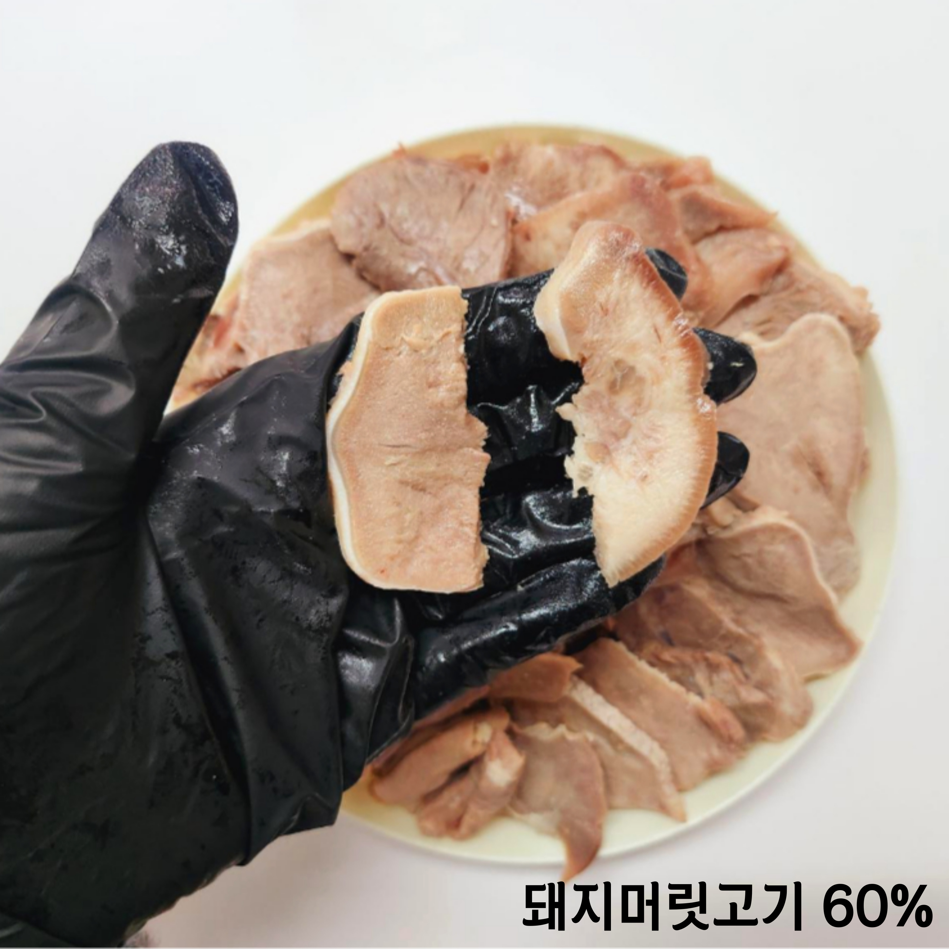 한돈 혼합탕육 2kg 오소리 소창 돼지머릿고기