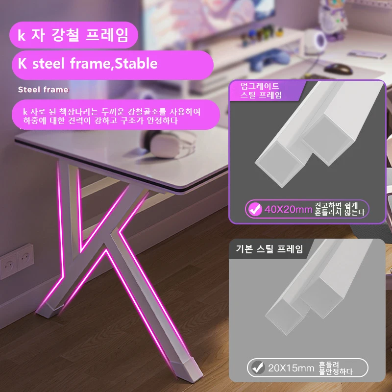 컴퓨터 책상 데스크탑 홈 라이브 게임 테이블 E스포츠 테이블 학생 학습 책상 E스포츠 테이블 컴퓨터 책상 책상 홈 오피스 책상