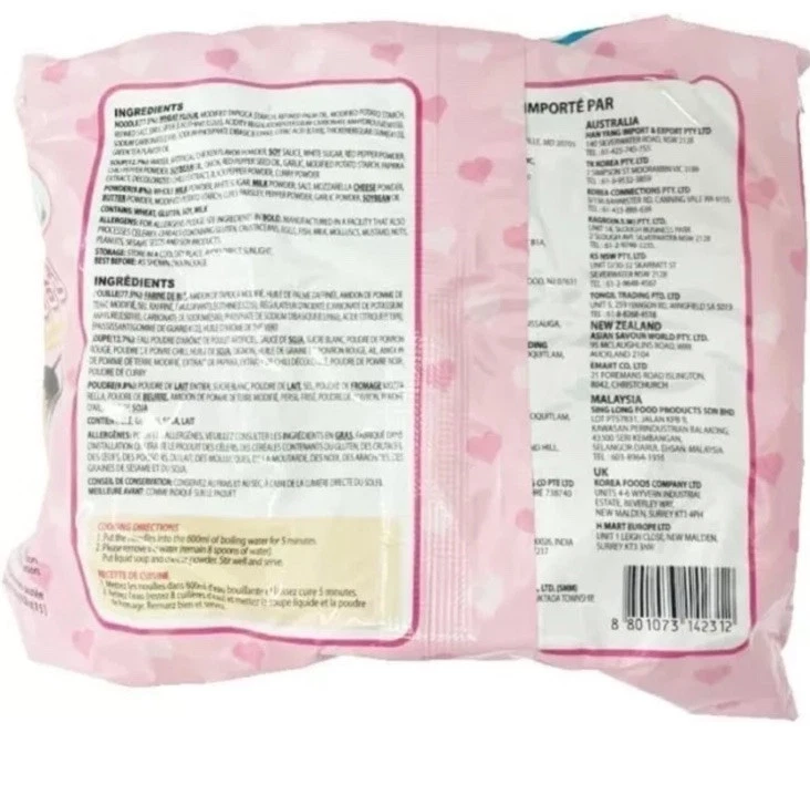 Samyang Carbonara Ramen Noodles 140g (Pack of 20)