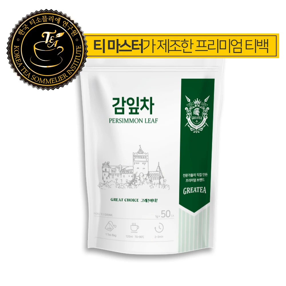 Greatea 그래이티 국산 감잎 차 50티백