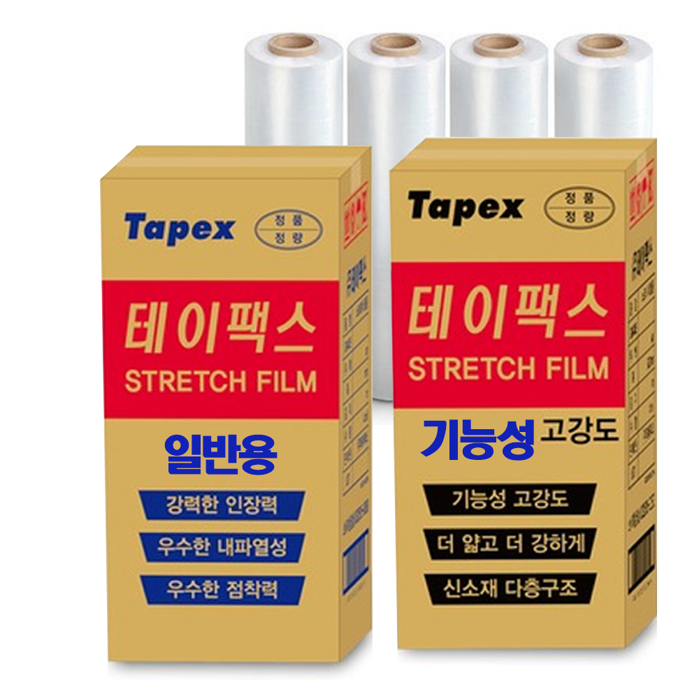 테이팩스 고기능 스트레치필름 공업용랩 산업용 포장용 수동 파렛트랩 10MIC 12mic 15mic 18mic 20mic 25mic