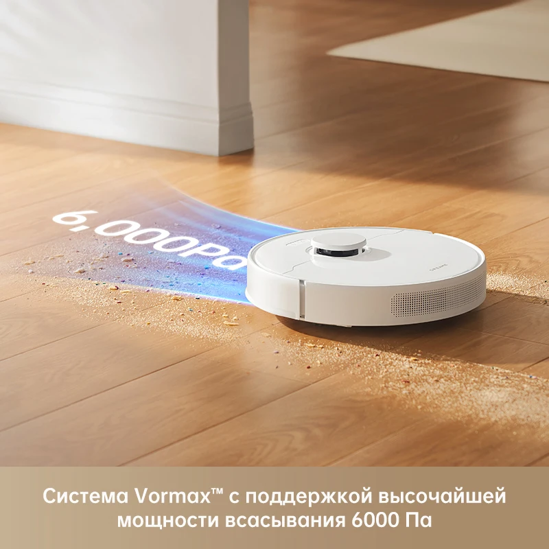 Робот-пылесос Dreame D10 Plus Gen2 для дома, 4 л, сбор пыли, LDS-навигация, 6000 Па, всасывание, мытье полов
