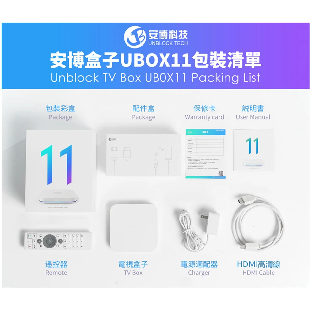 NUEVA LLEGADA Desbloquee Tech UBOX 11 PRO MAX 2024 mejor decodificador UBOX11 desbloquea la caja de televisión