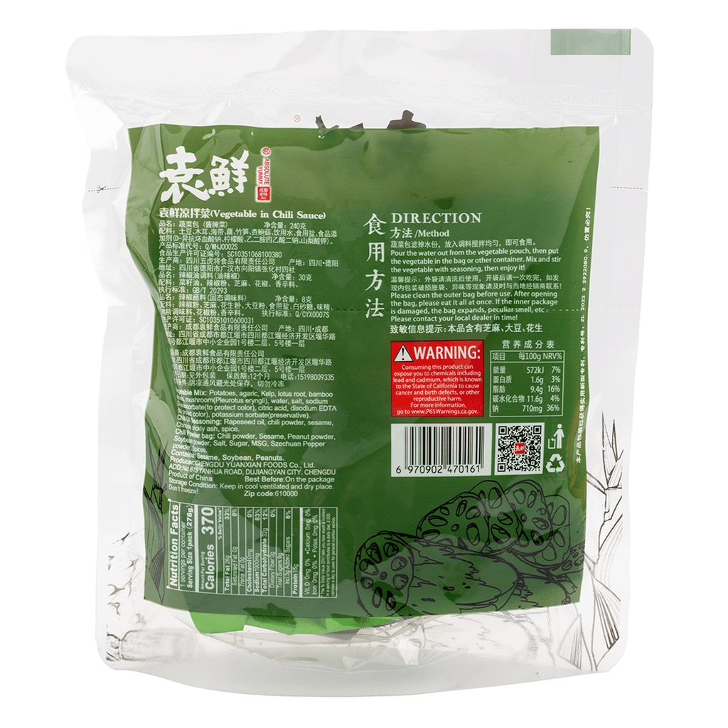 Yuanxian Vegetable in Chili Sauce  278g*15bag