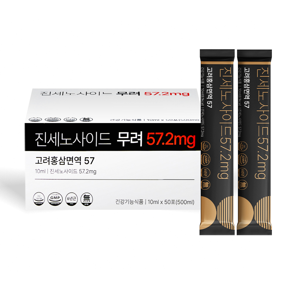 진세노사이드57.2mg 고려홍삼면역57 홍삼스틱 100포