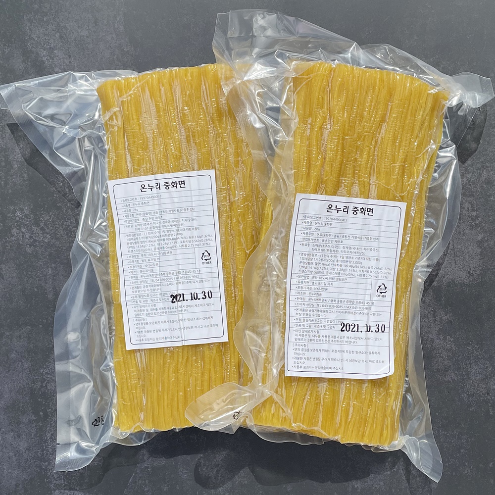 온누리 중화면2kg 10인분 잘뿔지 않는 짬뽕전문점용 냉동중화숙면