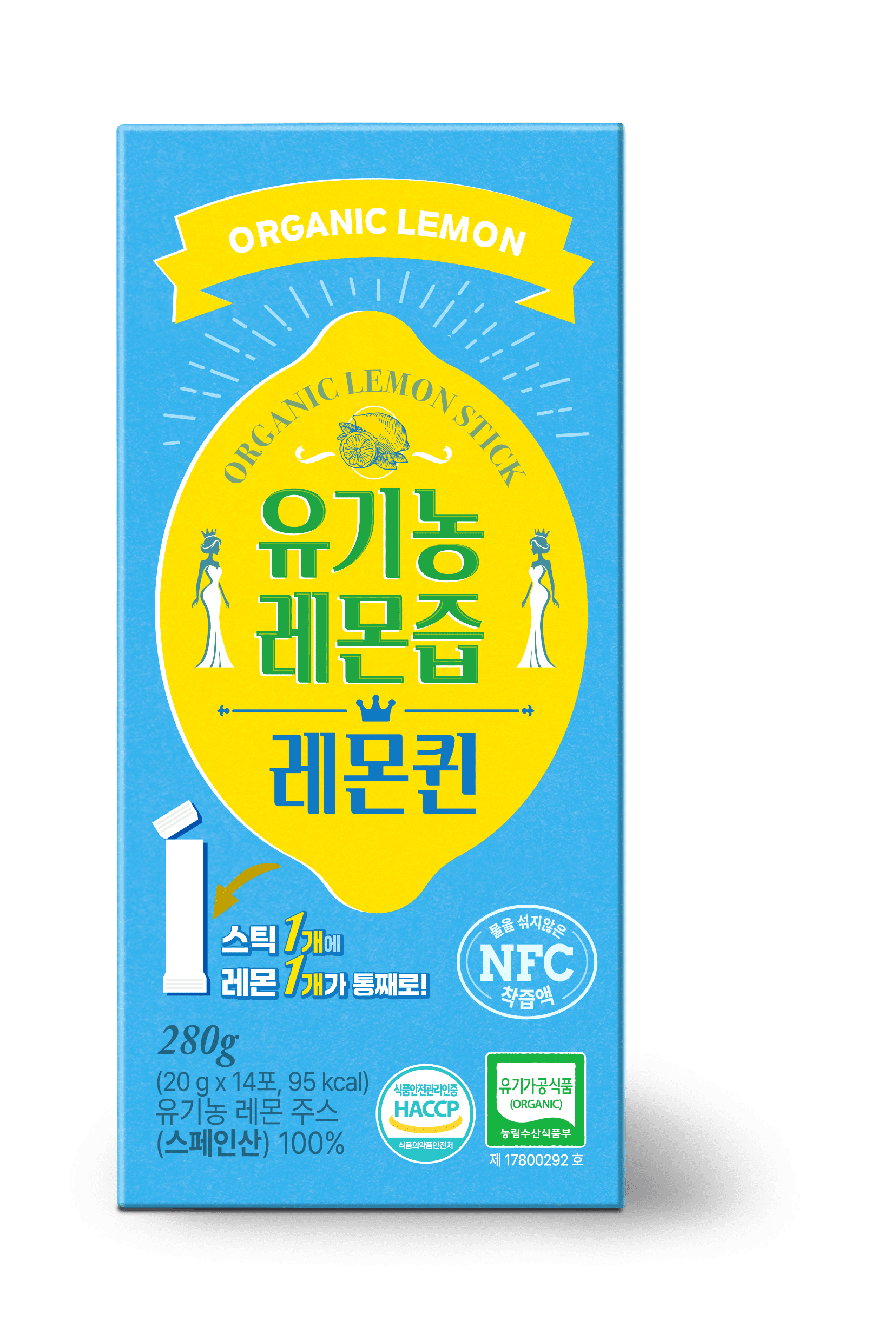 웰트릿 유기농 레몬즙 스페인산 착즙 NFC 원액 100% 레몬퀸 홈쇼핑 패키지 대용량