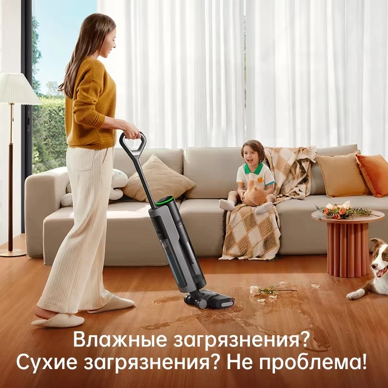 [RU] Dreame H12 Pro Беспроводной пылесос для влажной и сухой уборки, беспроводной вертикальный вертикальный ручной пылесос для мытья полов, умная бытовая техника