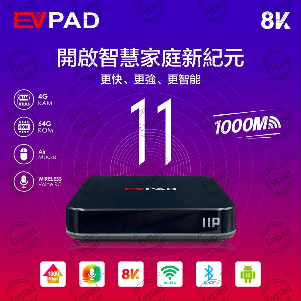 Ban Đầu Điều Khiển Từ Xa Cho EVPAD Hộp TV Evpad 6P Evpad 6S Evpad 5max Từ Xa