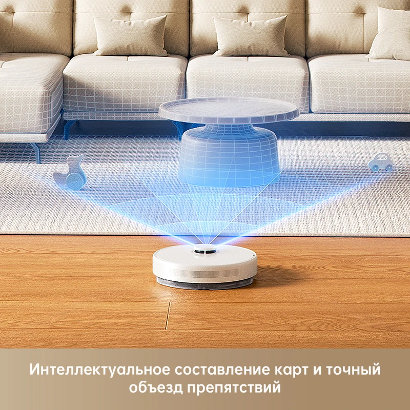 Оновленная версия Dreame D10 Plus Роботы-пылесосы D10 Plus Gen2