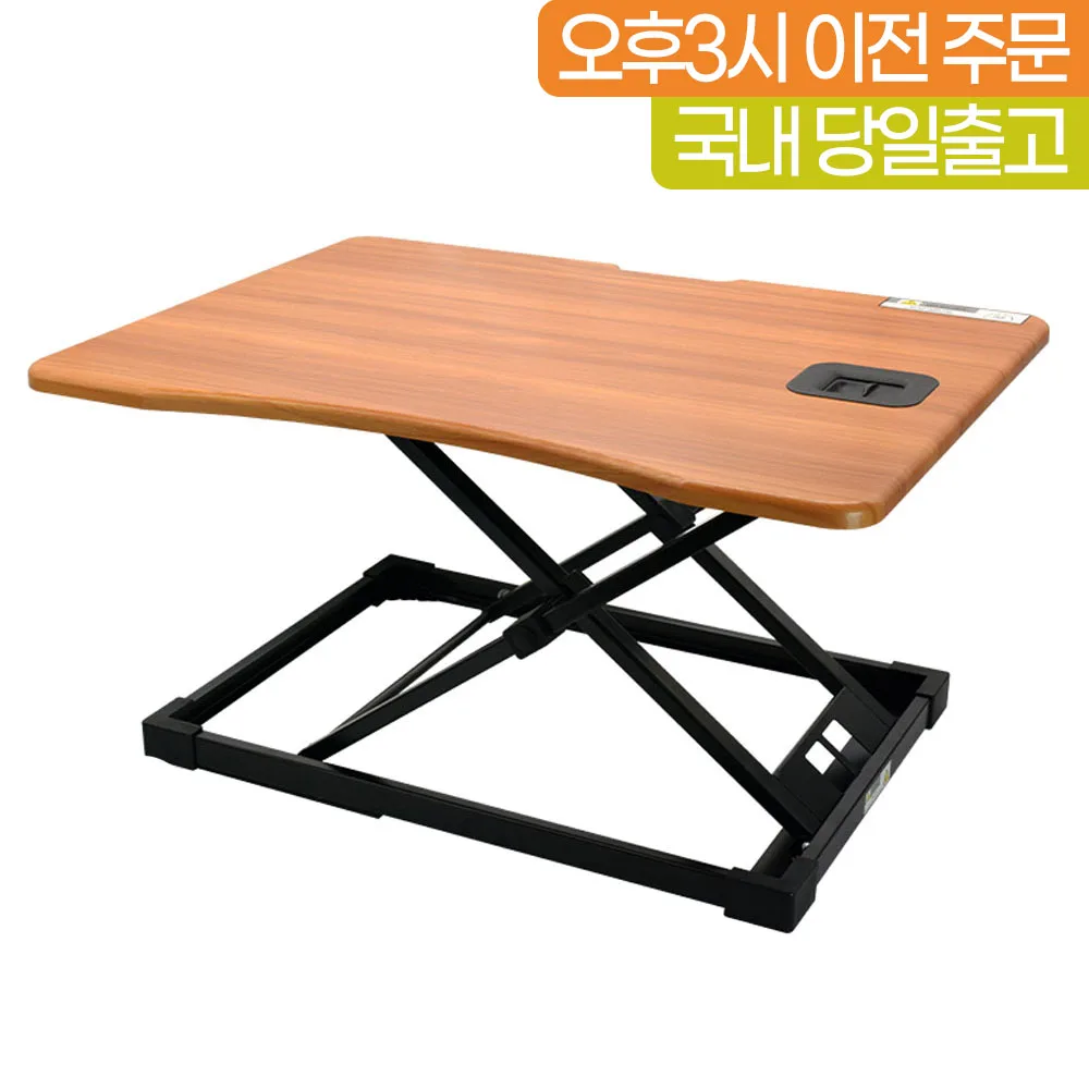누스타 높이조절 테이블 모션데스크 접이식 리프트 책상