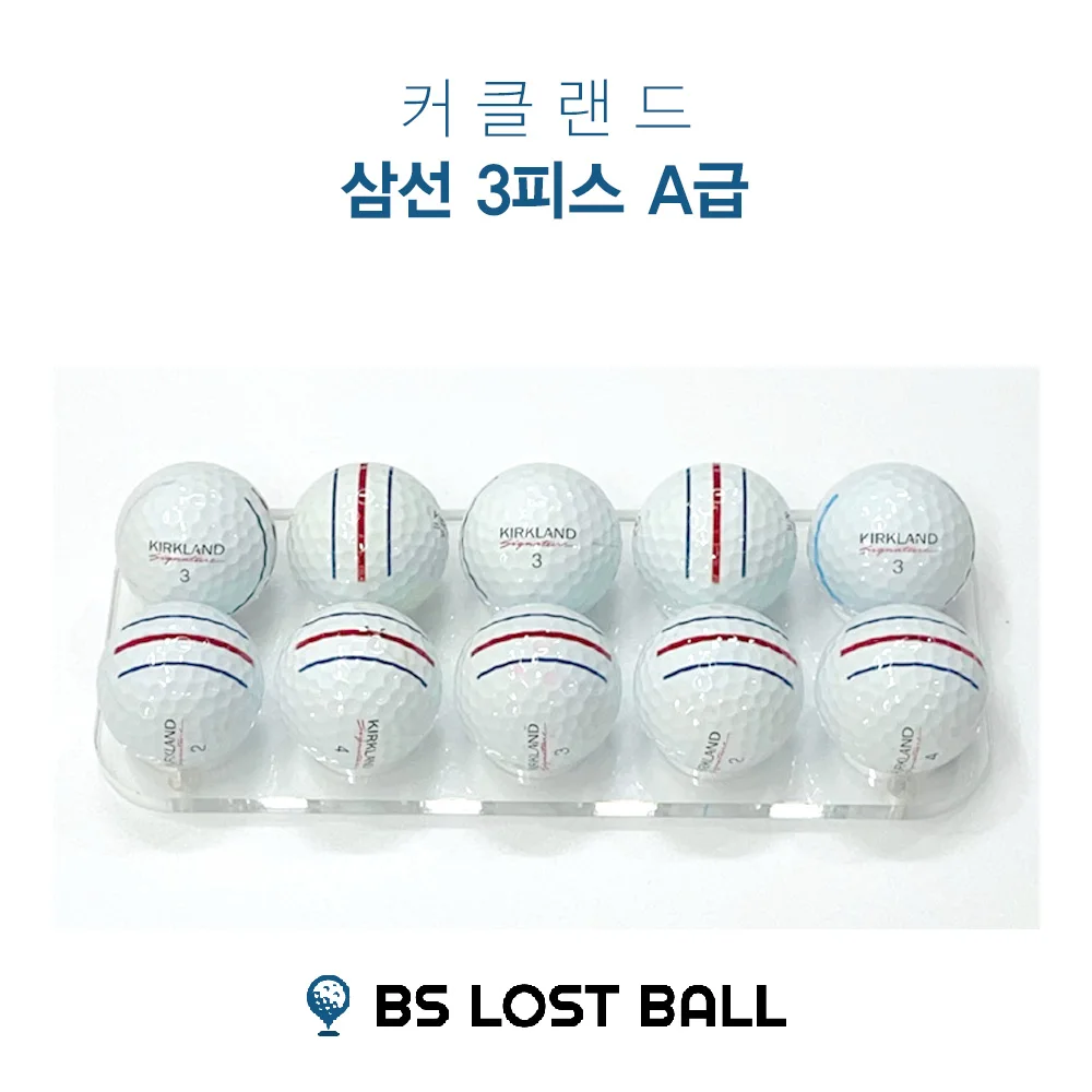 로스트볼 A급 삼선인쇄 유명브랜드 모음전  타이틀리스트 스릭슨 디바이드 캘러웨이  골프공