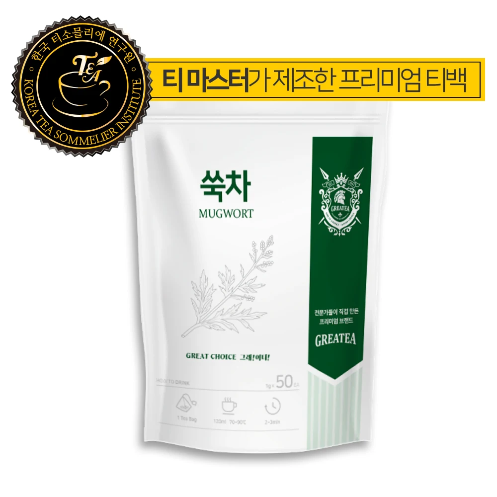 Greatea 그래이티 국산 쑥 차 50티백