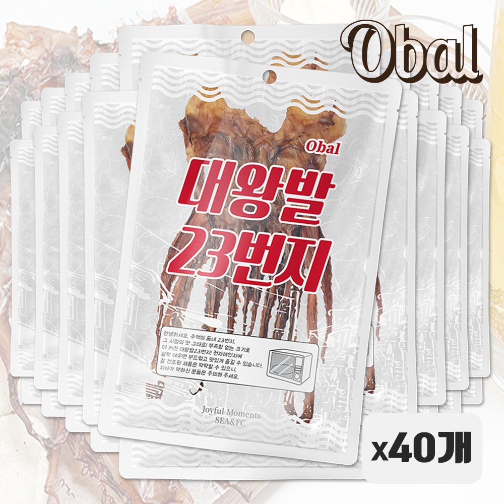 추억의 문어발 오발 대왕발23번지 *10개