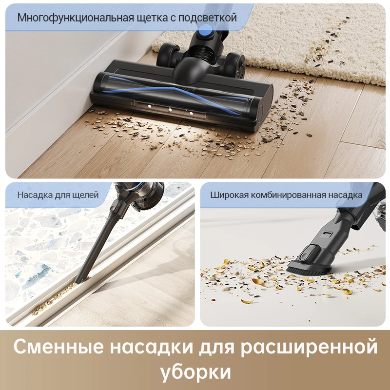 Беспроводной пылесос Dreame Trouver J10 для дома
