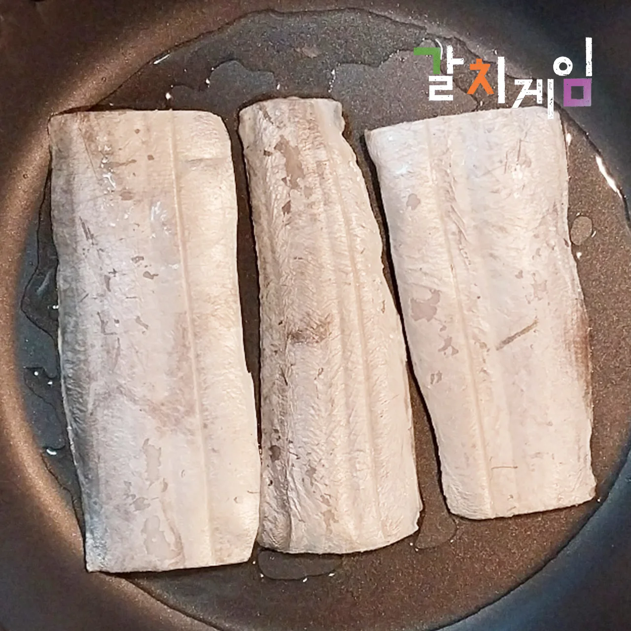 가시발견시3천원환불 가시없는 왕특대 갈치순살 10토막(5팩,500~600g)｜갈치게임 1봉