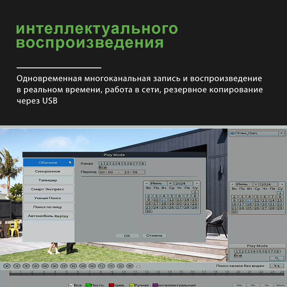 XMeye Project POE NVR Регистр 4-канальный 8-канальный 16-канальный 4K Поддержка сетевого видеорегистратора HDD 24/7 Запись IP-камеры P2P Система безопасности