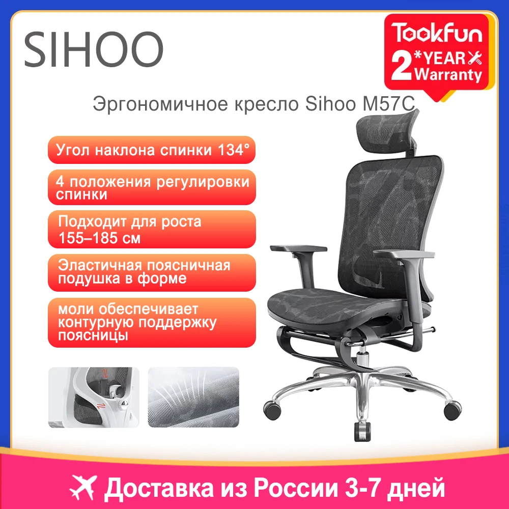 Tookfun M57C Эргономичное кресло Компьютерное офисное кресло Игровое сиденье Подъемник спинки Домашняя эластичная поясная подушка 4D Подлокотник 134 °   Восстановление