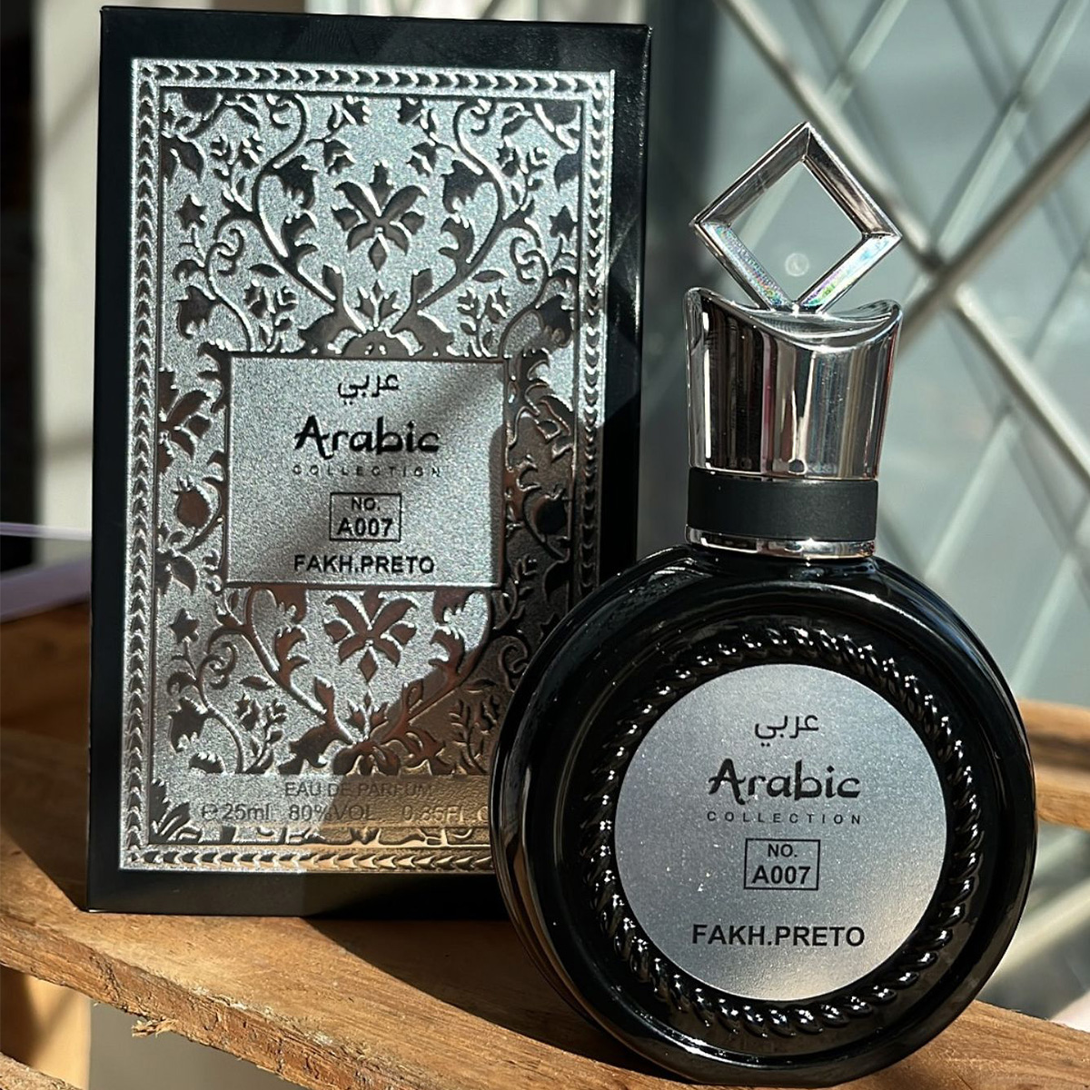 Perfume Árabe Masculino Fakhar Preto A007 – 25ml – Aromático Amadeirado