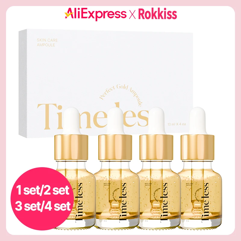 록키스 타임리스 퍼펙트 골드 앰플 4개, 13ml