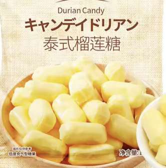 SAKURAGI JAPONESAS CARAMELO CON HASTA3 SABORES DISTINTOS, 70- 132 gr, siempre con los ingredientes de la mejor calidad y más saludables.