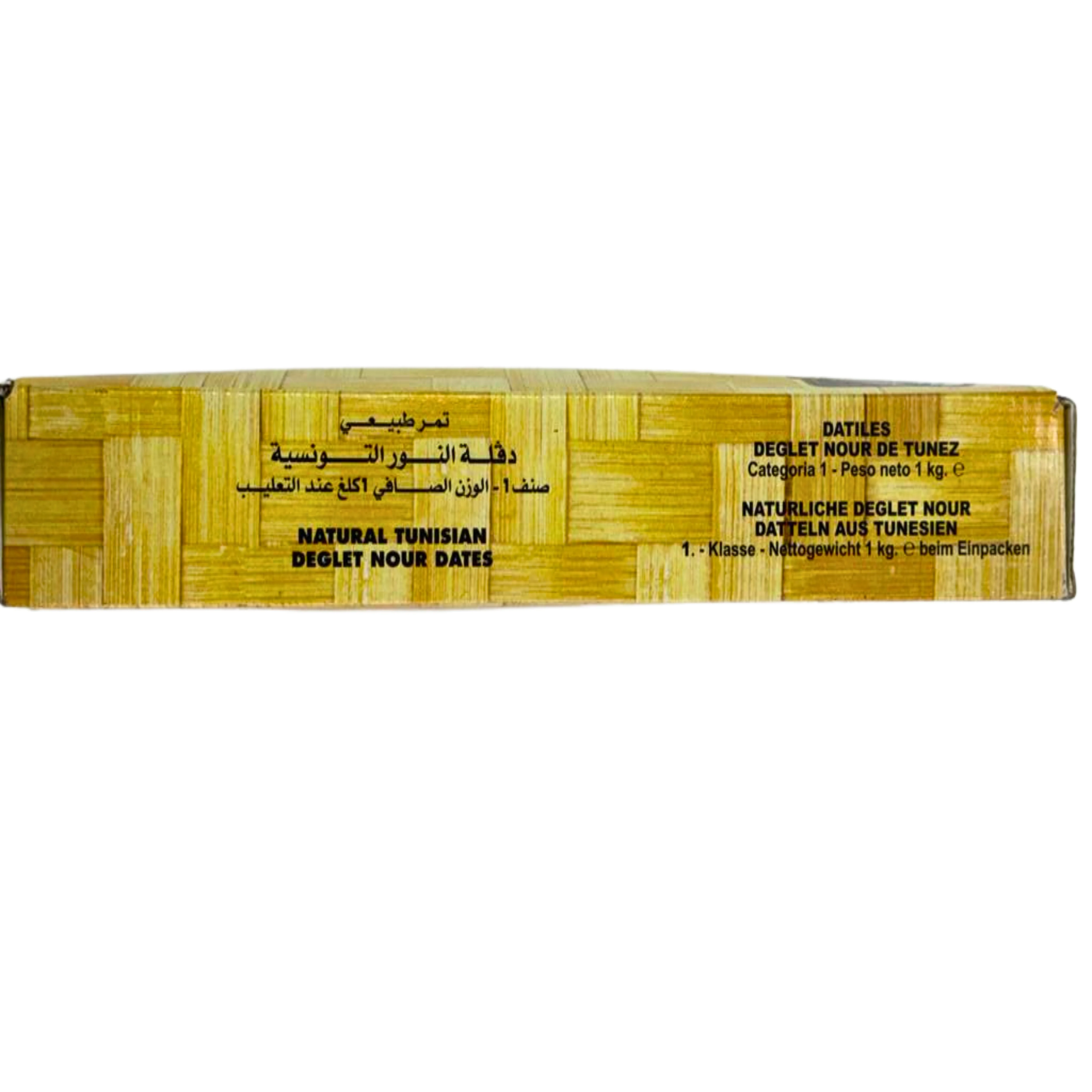 2 Dátiles Naturales Ramas Deglet Nour de Túnez 1kg - Alta Calidad