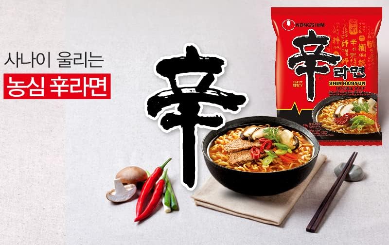 Surtido de 5 Ramen Sabores Variados y 2 Palillos de Bambú WikiMark. Incluye, Nongshim Shin Ramyun Noodle Soup, Samyang Hot Chicken, Samyang 2x Spicy, Samyang Noodles Carbonara y Samyang Queso.