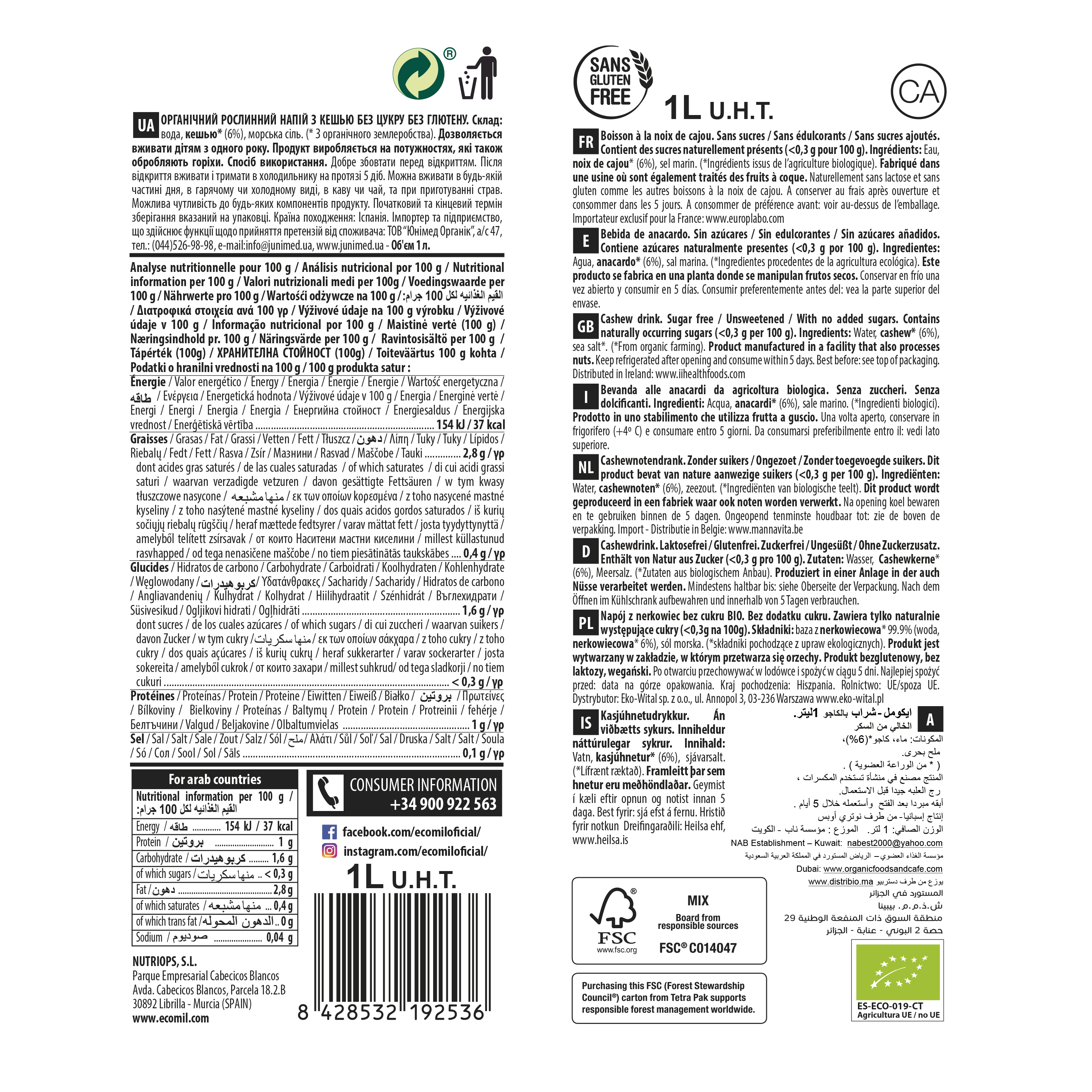 Pack 6x Bebida de Anacardo Bio Nature 1l Ecomil