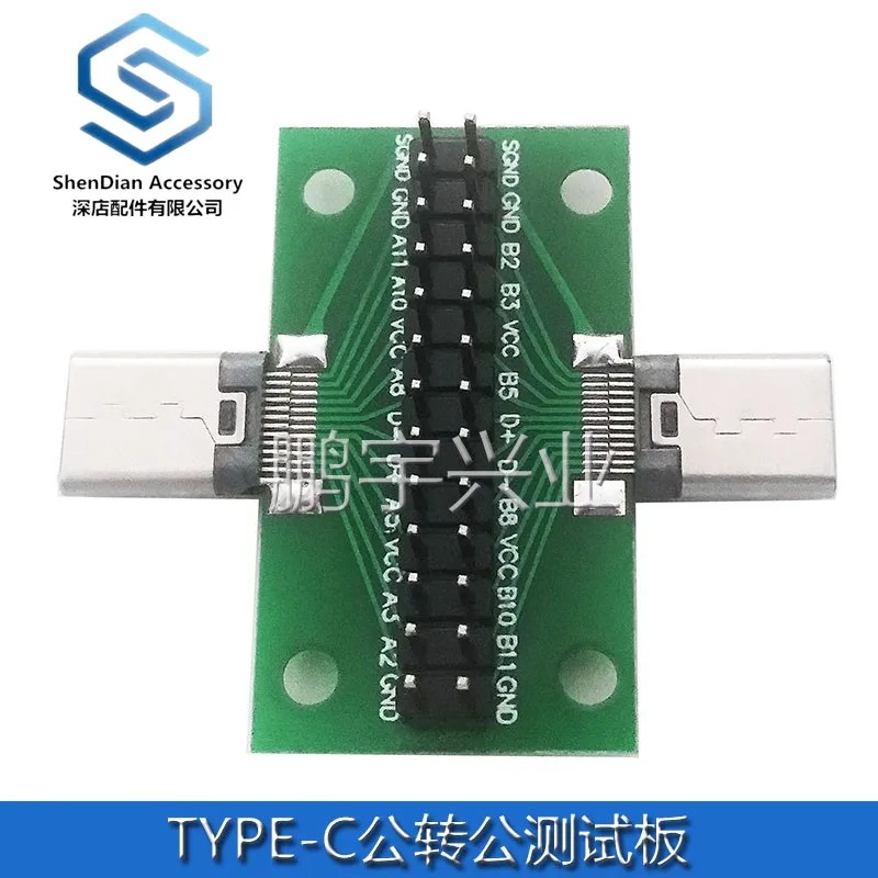 Adaptador de cable de datos, placa de prueba macho a macho de doble cara, cabezal de pin positivo y negativo 24PUSB3.1, 1 unidad, original, nuevo TYPE-C