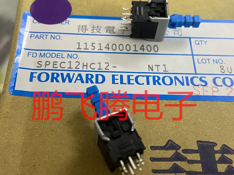 SPEC12HC12-NT1 ไต้หวัน Fuhua FD สองแถวแนวตั้ง 6-pin TV ปุ่มสวิทช์ล็อคแหล่งจ่ายไฟ, touch self-locking switch