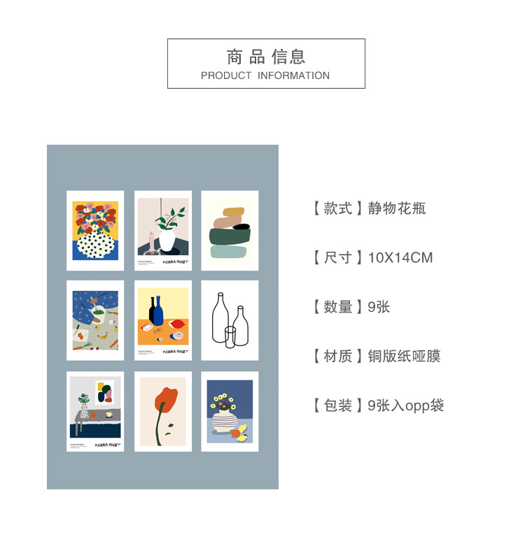 インシンプルアート花瓶ポストカードルーム壁簡潔なクリエイティブ小さなポスター DIY ステッカー写真小道具背景装飾文具