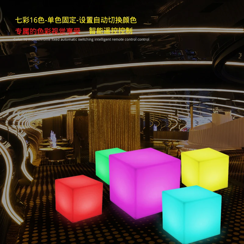 RGB LED ส่องสว่างเฟอร์นิเจอร์ Cube สตูลที่นั่งเรืองแสงเก้าอี้ระยะไกลกลางแจ้ง Gadget Home PARTY ตกแต่ง