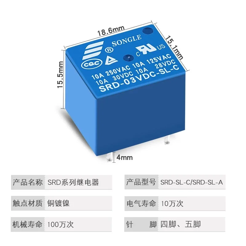 5 Chiếc Tiếp SRD-5VDC-SL-C SRD-12VDC-SL SRD-3VDC SRD-9V Rơ Le 4/5 Chân 12V DC Chất Lượng Cao Javino