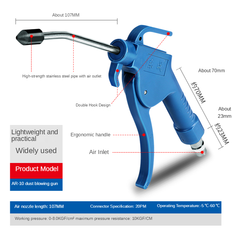 Alat Pneumatik AR-10 Pistol Peniup Debu Pistol Peniup Debu Tekanan Udara Ambil Pistol Pembersih Peniup Debu Tekanan Tinggi