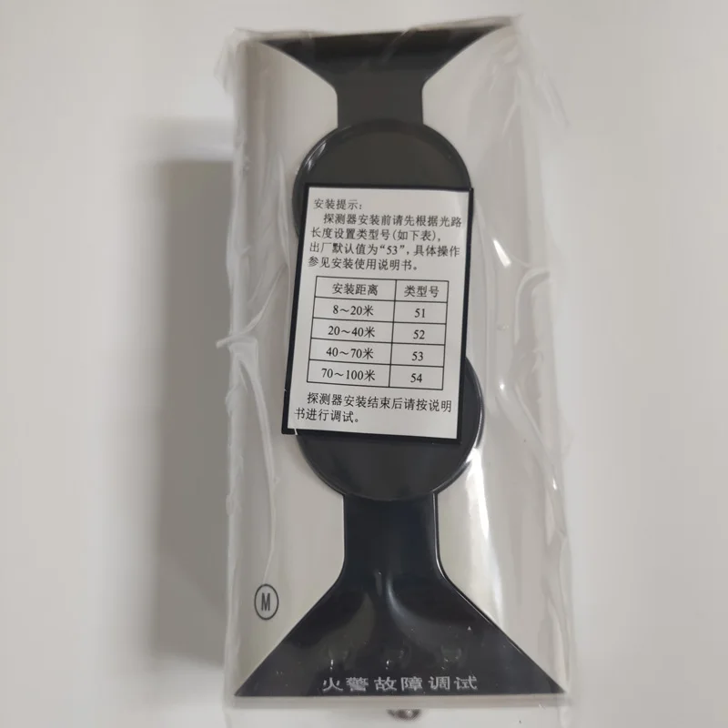 GST 광학 빔 연기 감지기 JTY-HF-GST102, 릴레이 출력 포함, 4 와이어, 일반 반사 선형 감지기