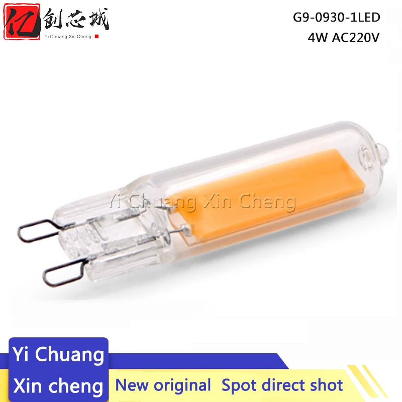 5PCS G9 유리 커버 G4 4W 2W 5W 지원 디 밍 Led 사파이어 Cob 밝은 전구 220V