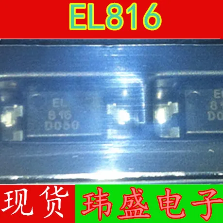 50PCS LTV816c  LTV816C PC816C EL816 SOP4 light coupling LTV816STA1C-V in stock 100% new and original