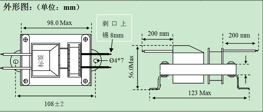 70*19 Lampu Pembunuh Nyamuk/Transformator Ion Negatif, 220V/50Hz-6000V Kapasitor-Bebas Kaki Tunggal Horisontal