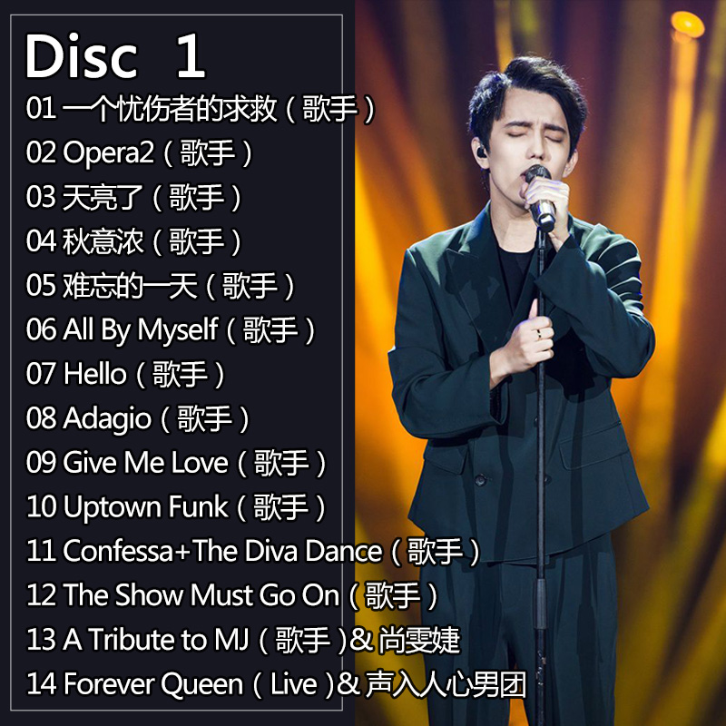 3ชิ้น/เซ็ตDimash Kudaibergen BASTAUแผ่นคาซัคสถานคอนเสิร์ต-Сәлем! เพลงCD Cdแผ่นไวนิล