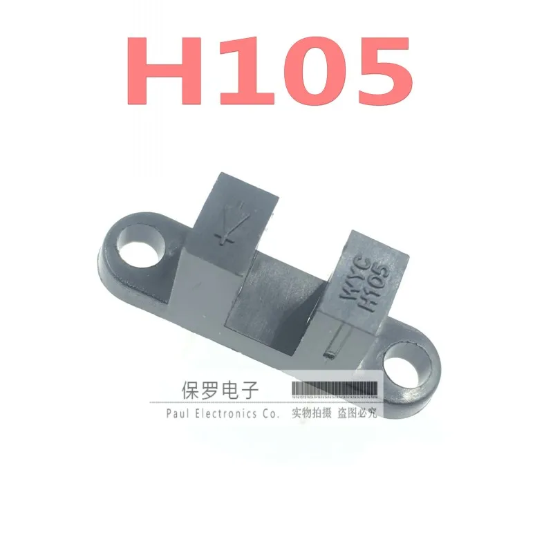 10pcs 100% orginal and new WYC slot type optocoupler H104 H105 H206 H208 photoelectric switch H21A3  sensor real stock
