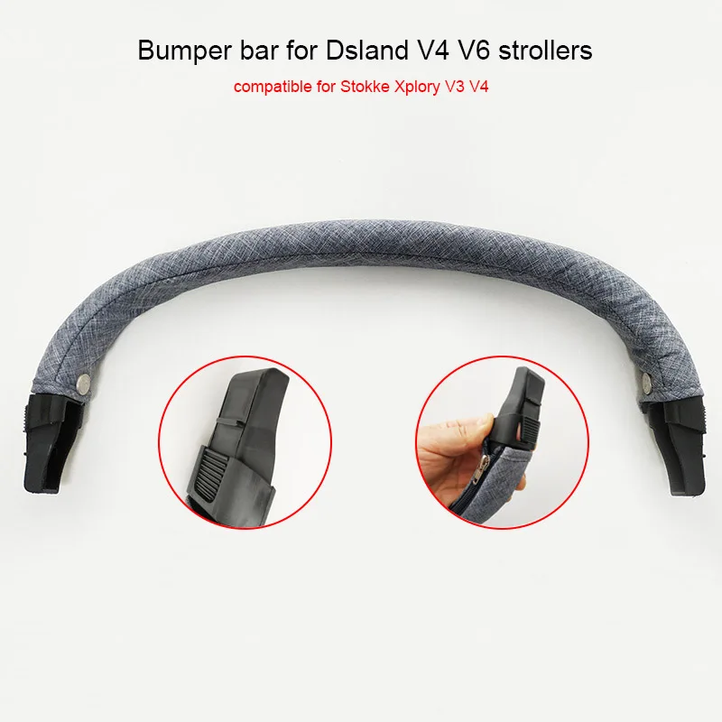 バンパーバーストッケエクスプローリー V3 V4 Dsland シリーズベビーカー安全バーベビートロリー手すりベビーカーアームレスト交換アクセサリー