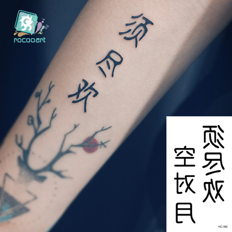 Rocooart Trung Quốc Chữ Cái Hình Xăm Tạm Thời Nghệ Thuật Thân Thể Chống Nước Nam Nữ Thời Trang Tay Giả Miếng Dán Hình Xăm Kích Thước 10.5X6cm