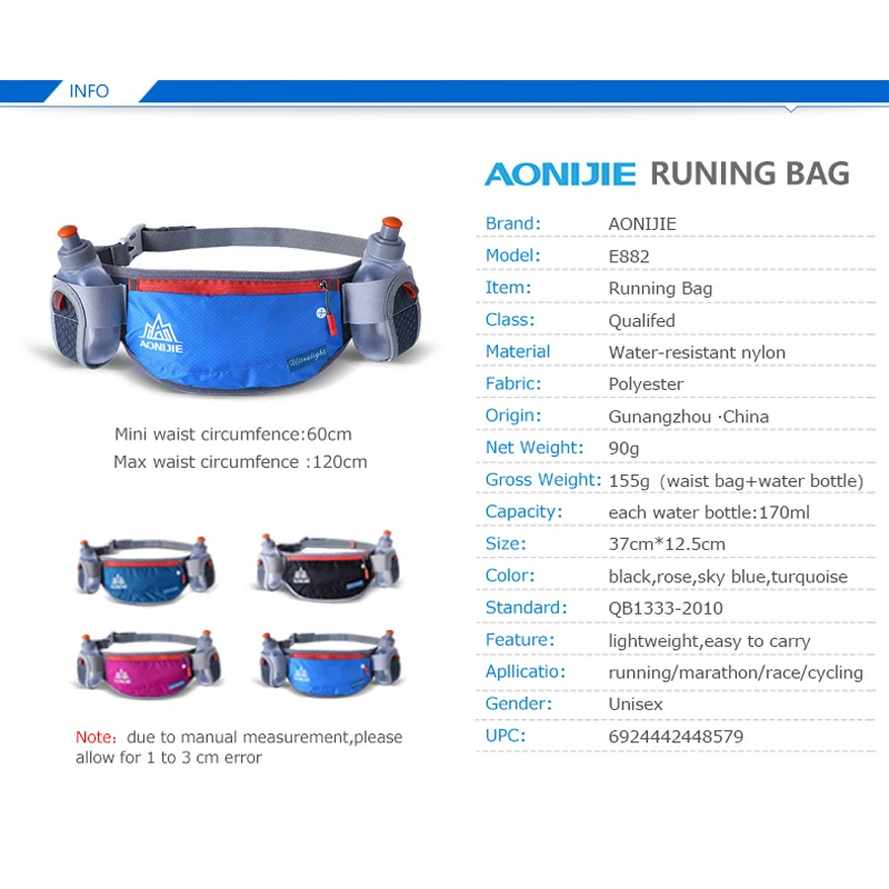 AONIJIE กระเป๋าใส่เข็มขัดรัดเอวน้ำสำหรับวิ่งมาราธอนวิ่ง E882กระเป๋าคาดเอวที่วางโทรศัพท์พร้อมขวดน้ำ170มล.