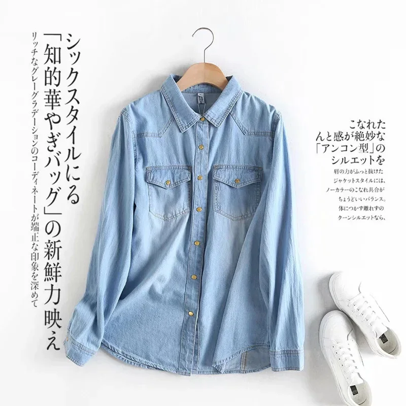 女性用長袖デニムシャツ,スリム,カジュアル,ヴィンテージ,コットン,ブルー,トレンド2020