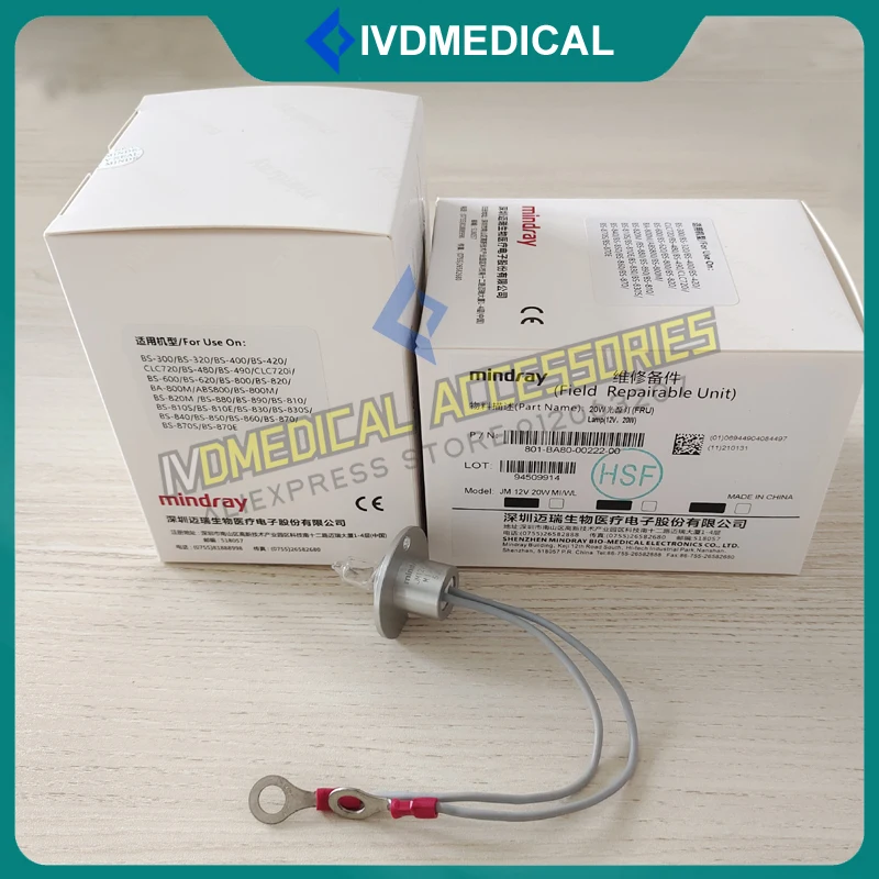 Original Mindray BS-120 130 180 180VET 190 200 220 460 470 470E 230 240 240VET 350S 240PRO lámpara halógena 12V 20W 115- 017932 -00