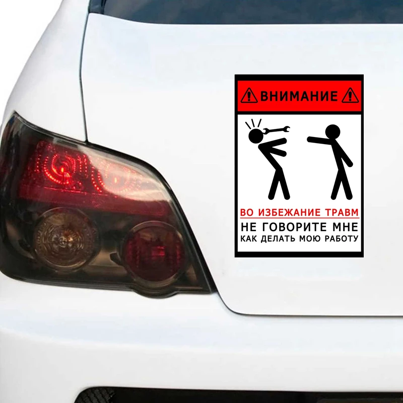 S41047 # Tự Dán Decal Không Cho Tôi Biết Làm Thế Nào Để Làm Công Việc Của Tôi Dán Xe Hơi Chống Nước Tự Động Decors trên Ốp Lưng Phía Sau Cửa Sổ